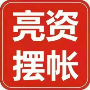 100万资金证明验资实缴的费用